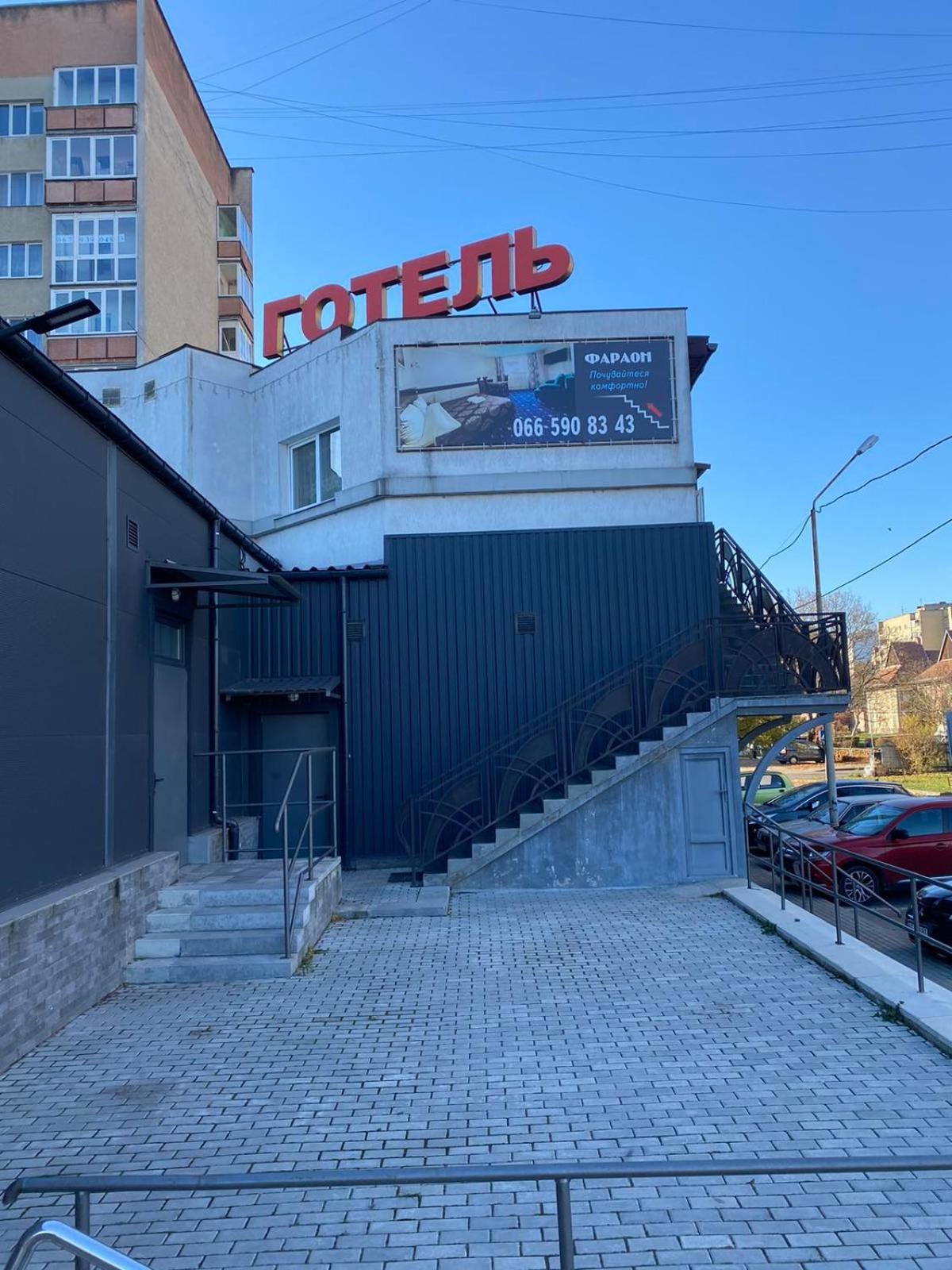 Faraon Hotel Ivano-Frankivsk Ngoại thất bức ảnh
